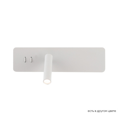 Светильник 30 см, 15W, 3000-5000K, Crystal Lux CLT 215W WH, белый