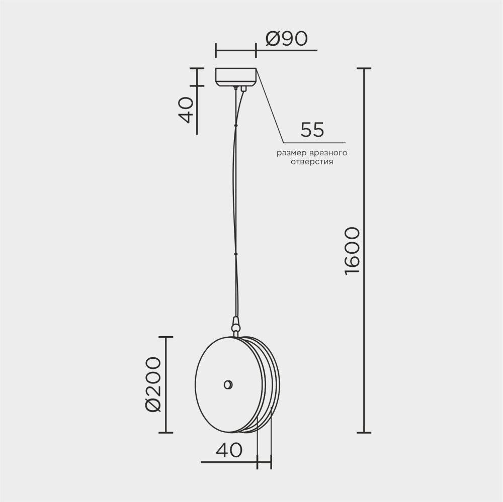 Подвесной светильник 20*4,5*40/125 см, LED 8W MODESTYLE MS.177.1 CR хром