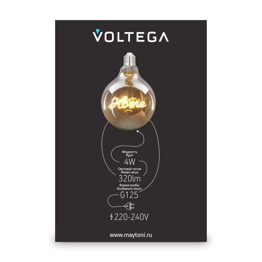 Лампа *13*-13 см, *E27*4W, Voltega  8551, Желтый