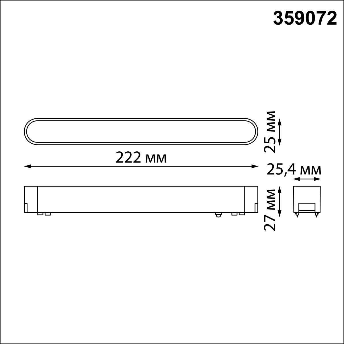 Светильник 22 см, 12W, 4000K, Novotech 359072 SHINO, черный