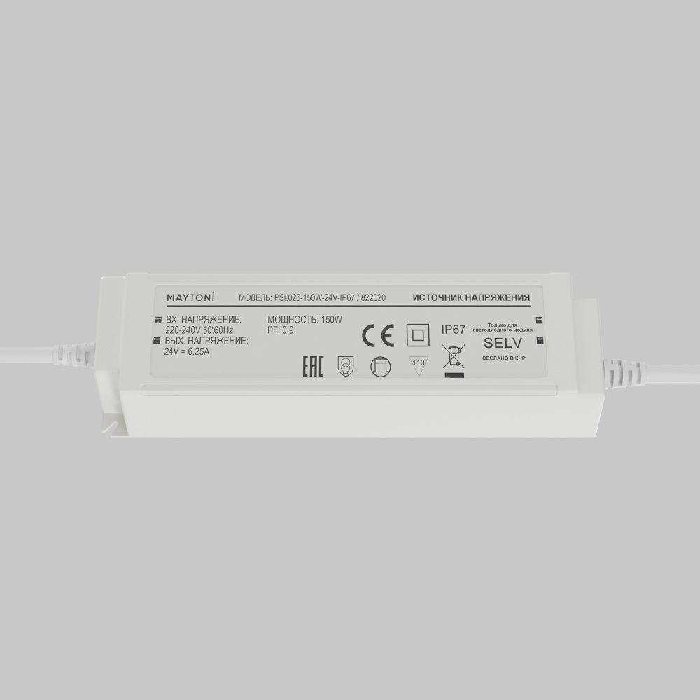 Источник напряжения PSL026 24V 150W IP67 822020 Maytoni Led Strip