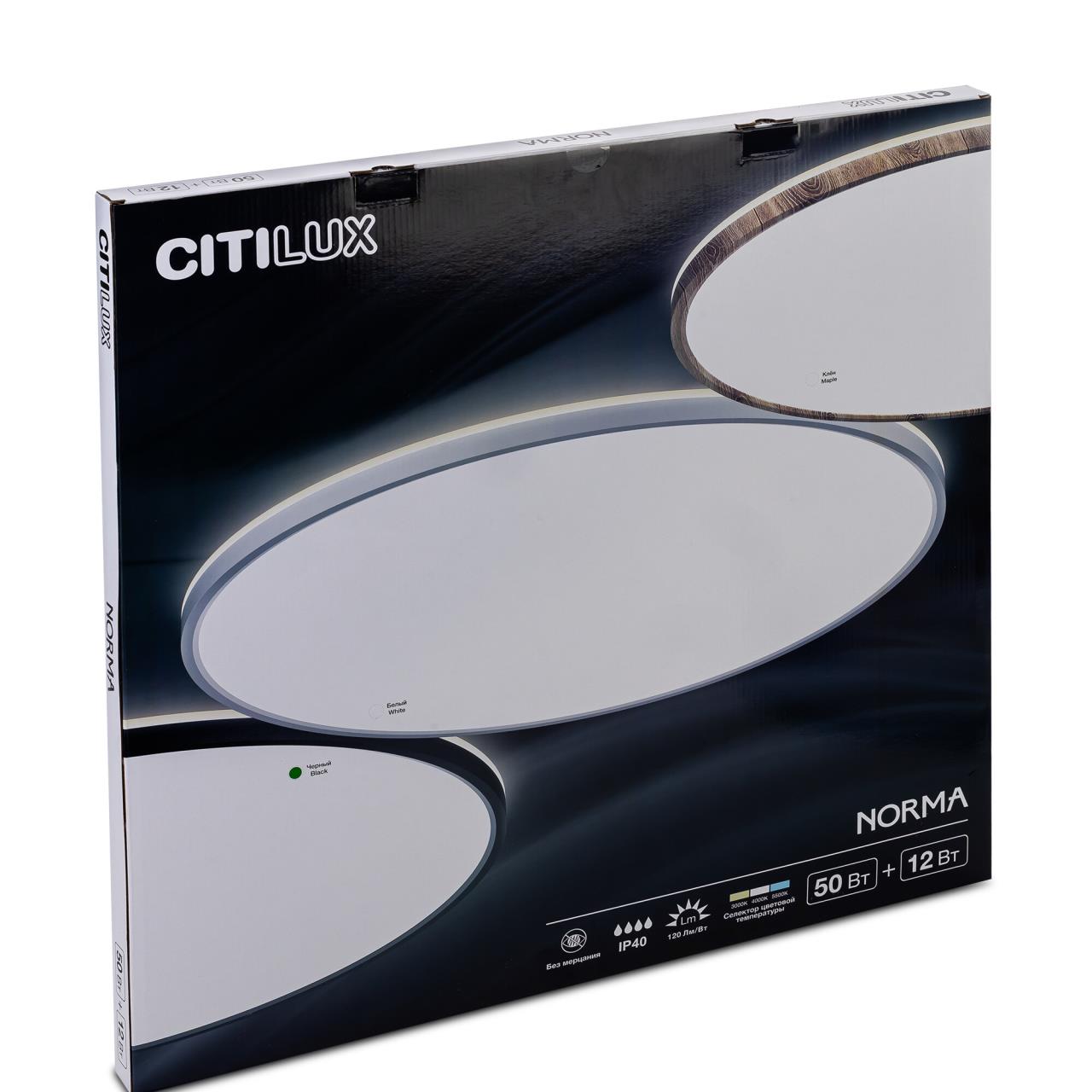Светильник с подсветкой 60 см, 62W, 3000-5500K, Citilux NORMA CL748601 LED, черный