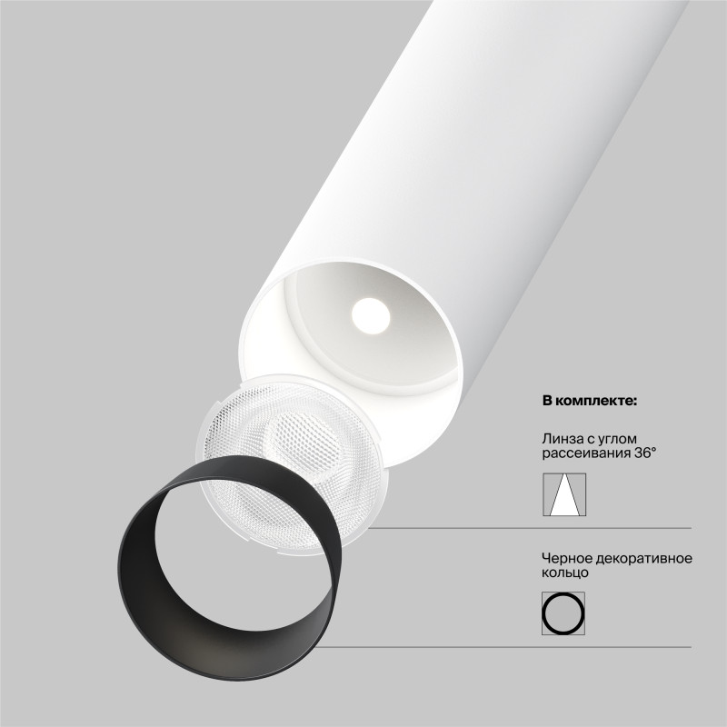 Спот 3*3*65,1 см, LED, 6W, 4000К, Maytoni Technical Focus T P141RS-L125-6W4K-W белый