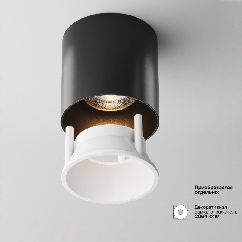 Светильник 7*7 см, LED 12W, 3000K Maytoni Cover C064CL-L12B3K, черный