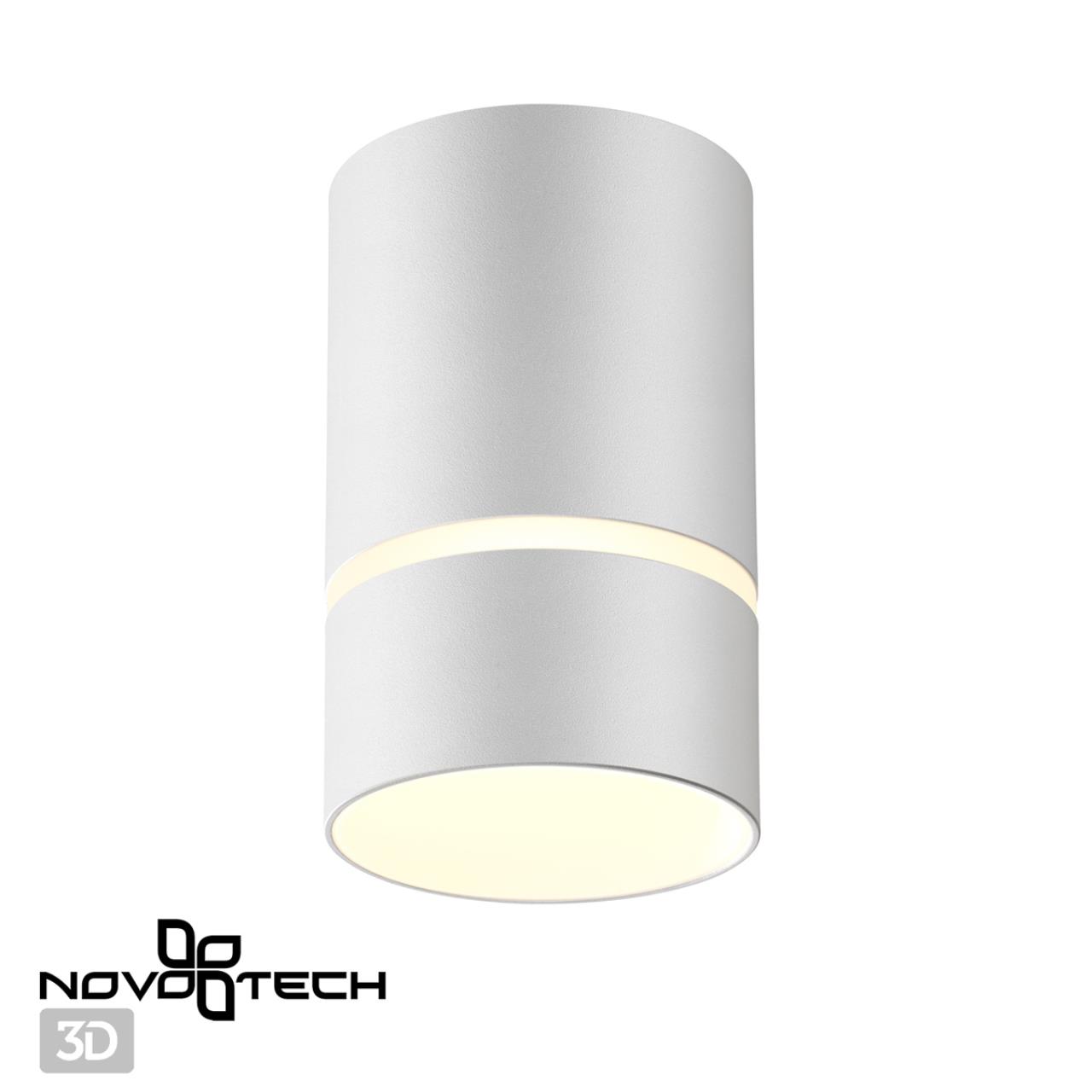Светильник 7*7 см, GU10 50W, Novotech ELINA 370732, белый