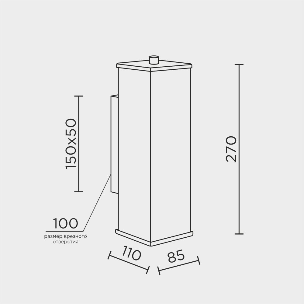 Настенный светильник MODESTYLE MS.108.270 BS бронза