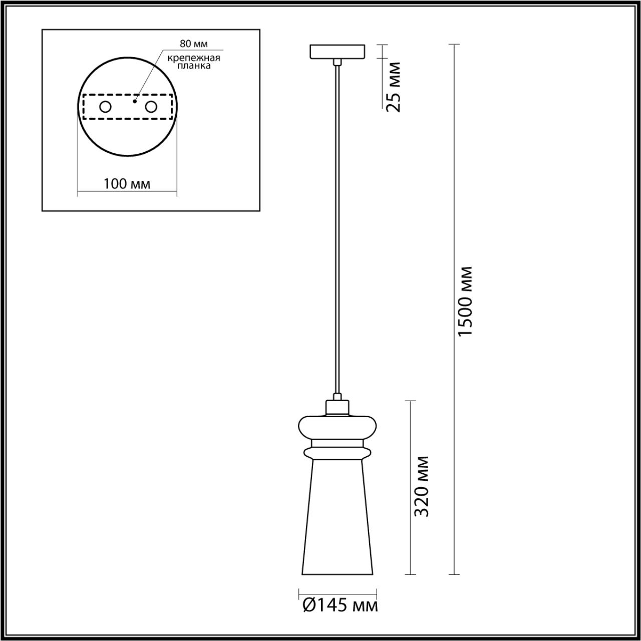 Светильник 15 см, Odeon Light Pasti 4967/1, черный