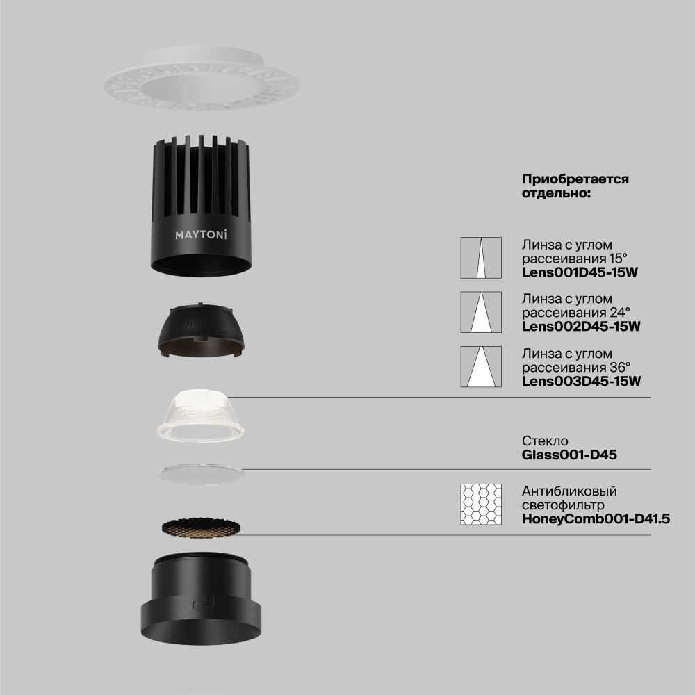 Встраиваемый светильник 10*10 см, вр 7 см, *LED*15W, 3000K, Maytoni Dip DL121-15W-3K-TRS-B, Черный
