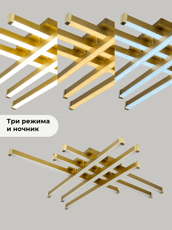 Светильник А09/600 GOLD/ЗОЛОТО  D600/H110/6/LED/112W 2.4G PICK SPF24-07 (1 из 2шт)