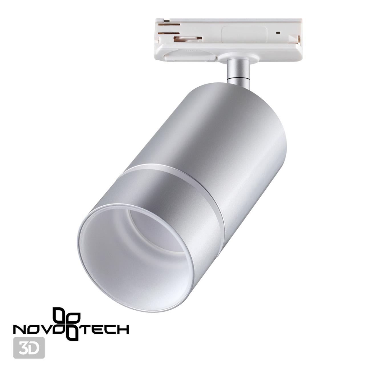 Трековый светодиодный светильник Novotech PORT NT21 000 ELINA 370779