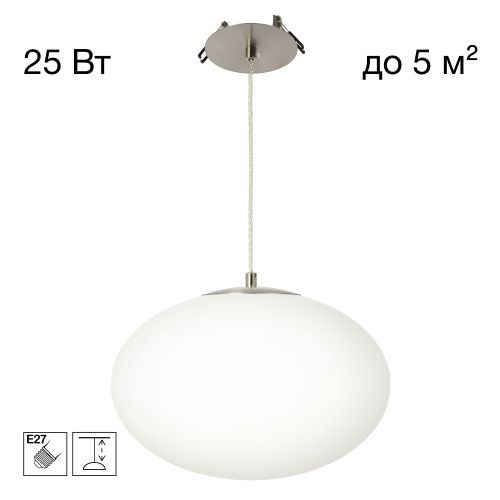 Встроенный подвесной светильник 28 см, Citilux RON CL941E28R1, матовый хром
