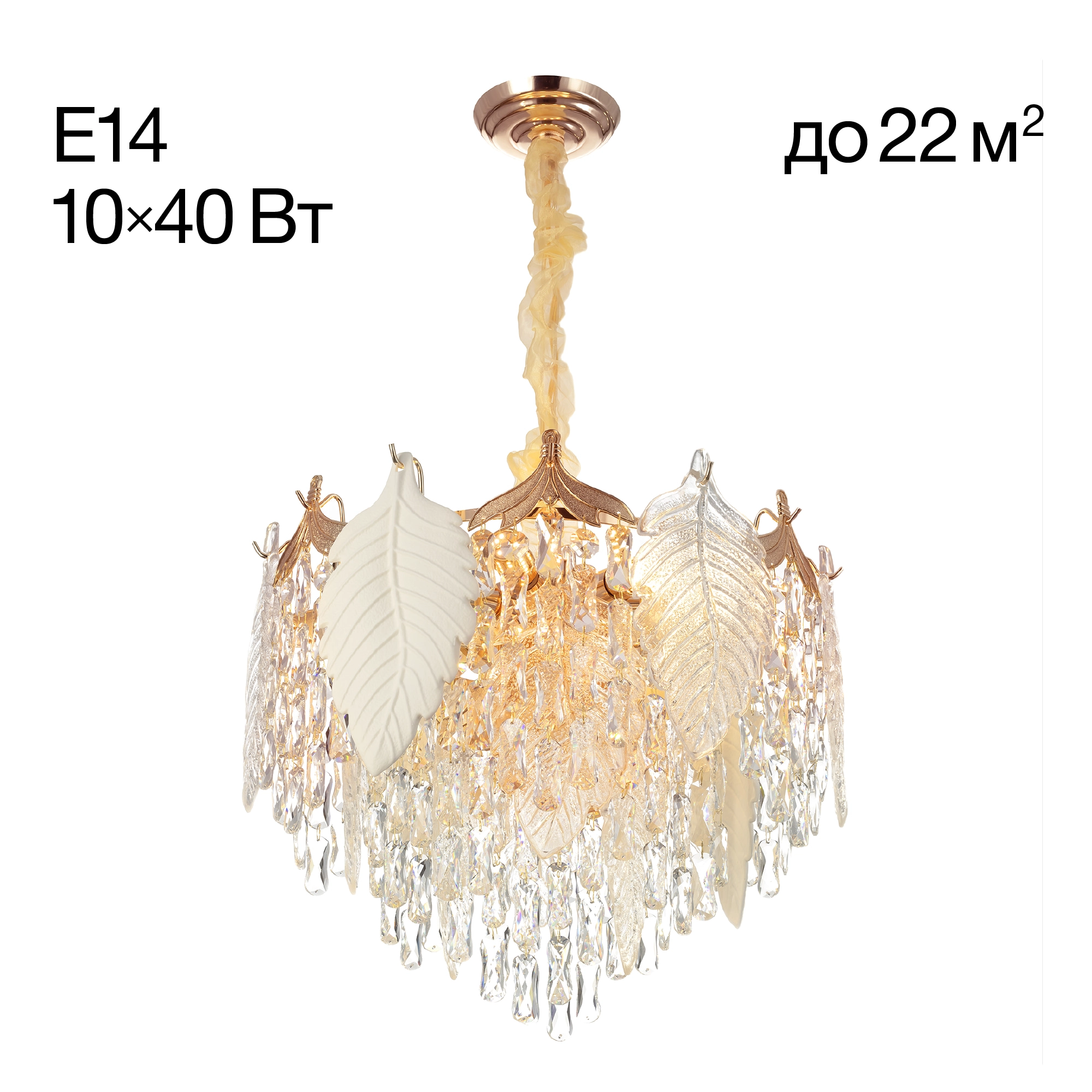 Люстра 50 см Citilux CL309252 Darby золото