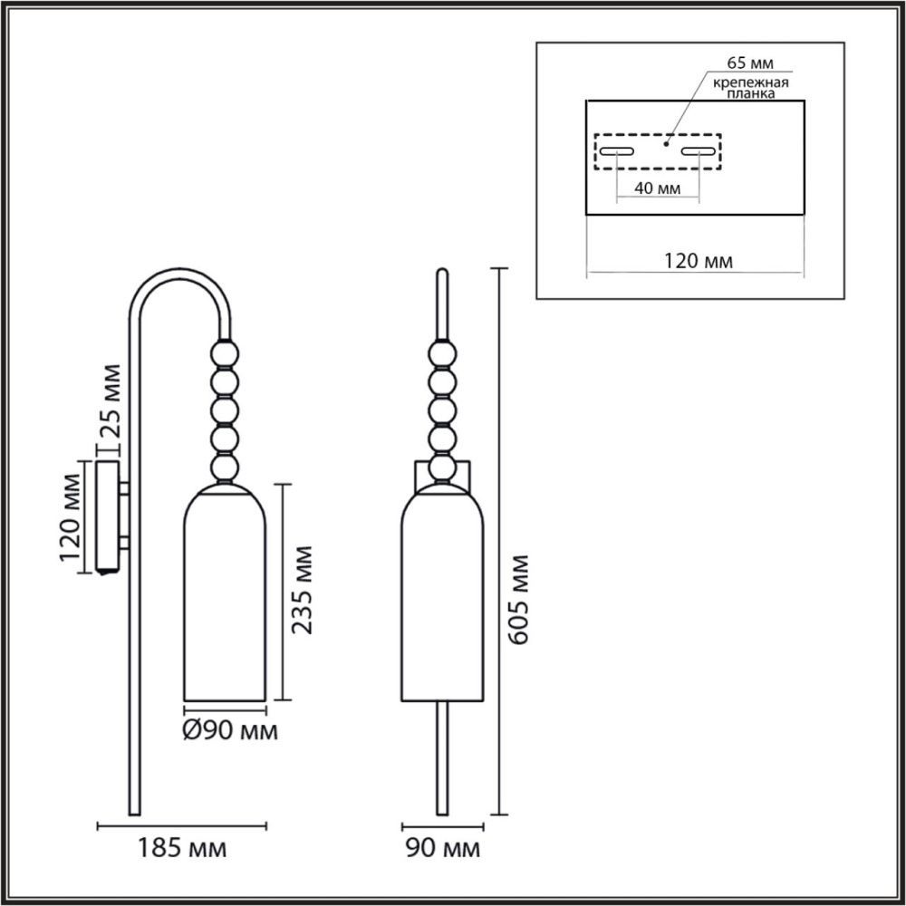 Бра *9*60,5-60,5 см, 1*E14*40W, Lumion Tracy LUM8271/1W, хром; цветной