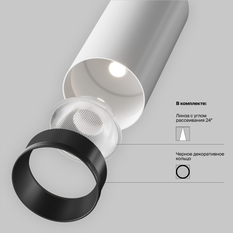 Светильник 5 см, 5W, 3000K, Technical Exility TR032-2-5W3K-S-W, белый