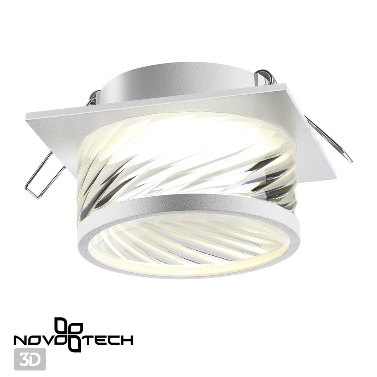 Светильник 9 см, Novotech Gem 370921, белый