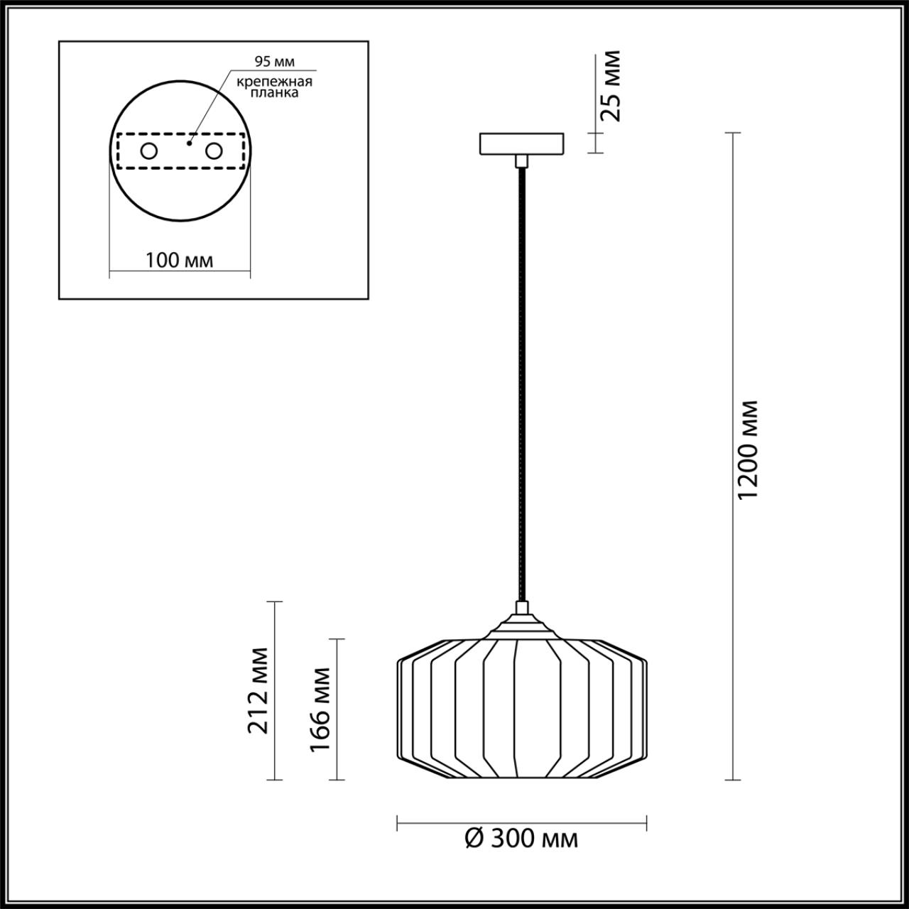 Подвес Odeon Light BINGA 4747/1 диаметр 30 см, Янтарный прозрачный