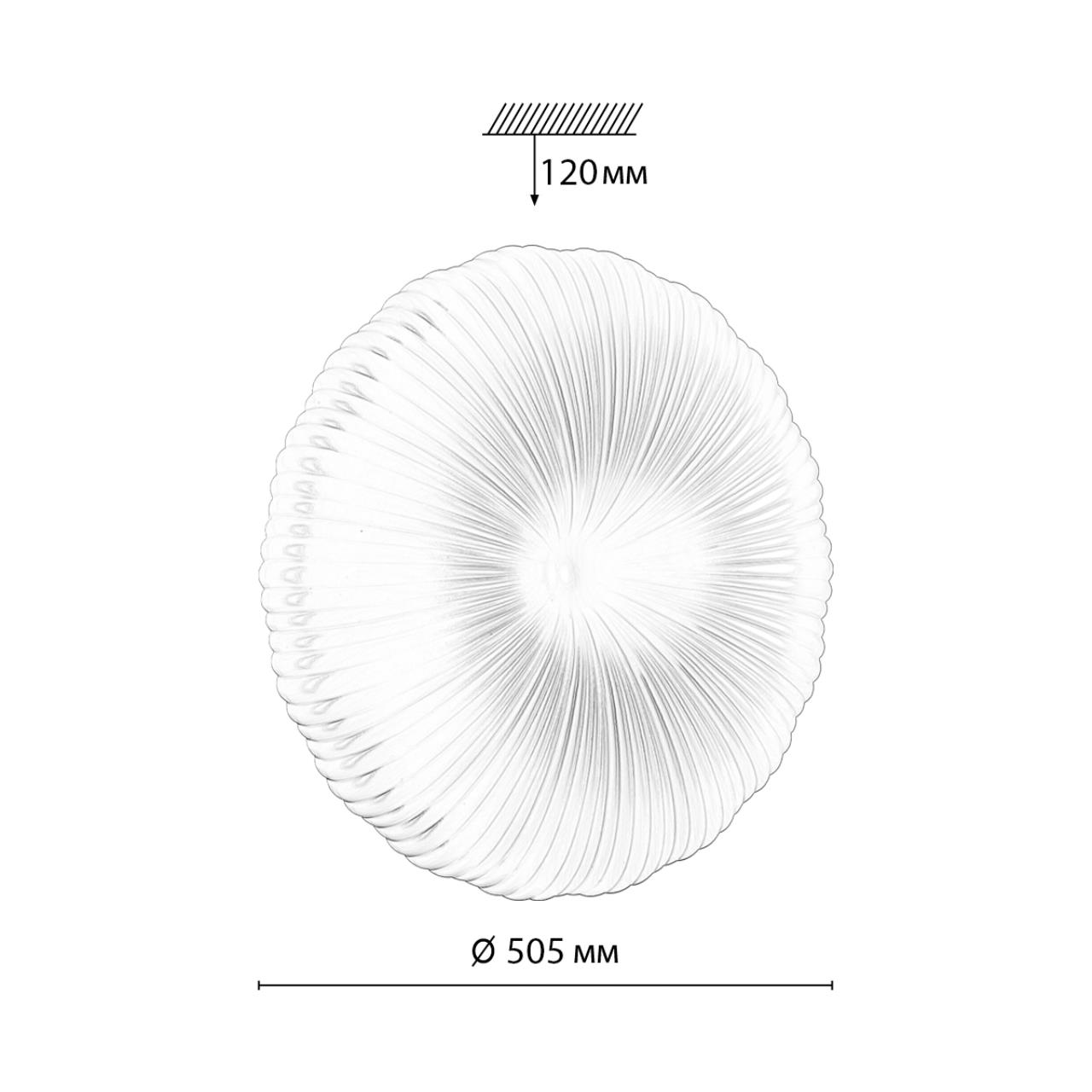 Cветильник 50,5*12 см, LED 70W, 3000-6000 К, IP43, белый, пластик Sonex Anix, 7678/EL