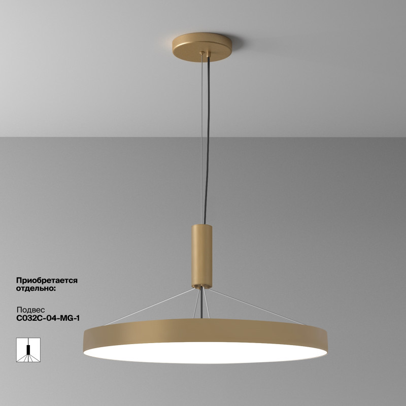 Светильник 60 см, 90W, 4000K, Maytoni Technical Ceiling Zon C032CL-90W4K-RD-MG, матовое золото