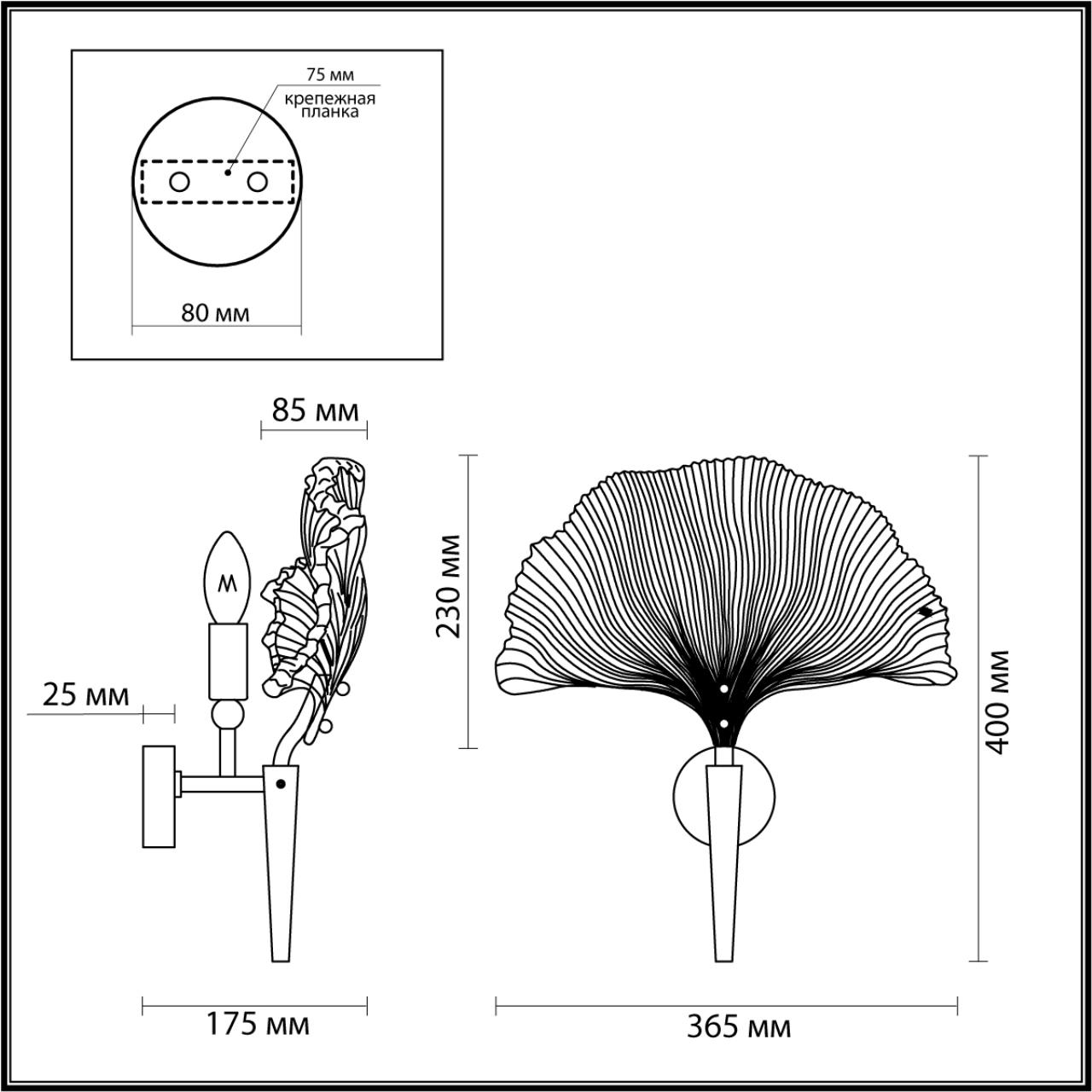 Бра Odeon Light Ventaglio 4870/1W Золото