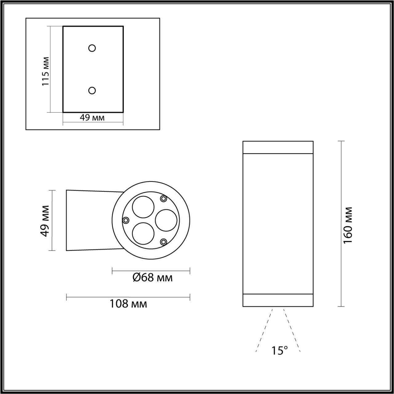 Бра 16 см, 3*LED*7W, 3000К, 730lm Odeon Light Long 7071/7WL, черный