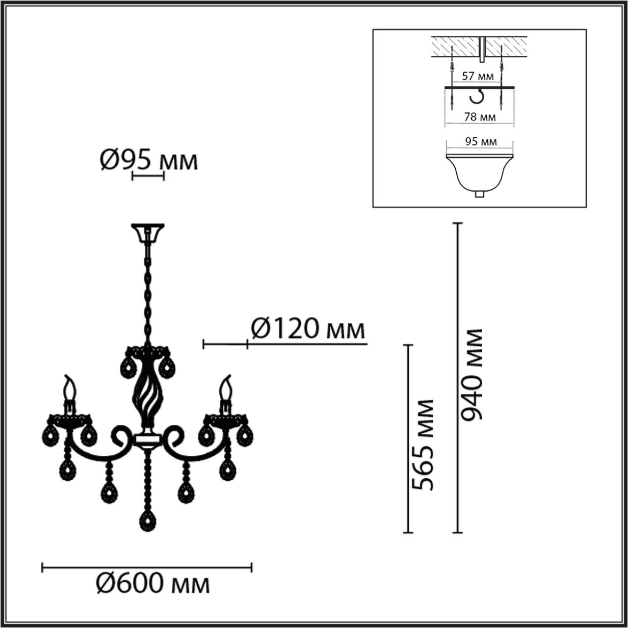 Люстра 60*94 см, 5*E14 Lumion Linn 8190/5 античная латунь