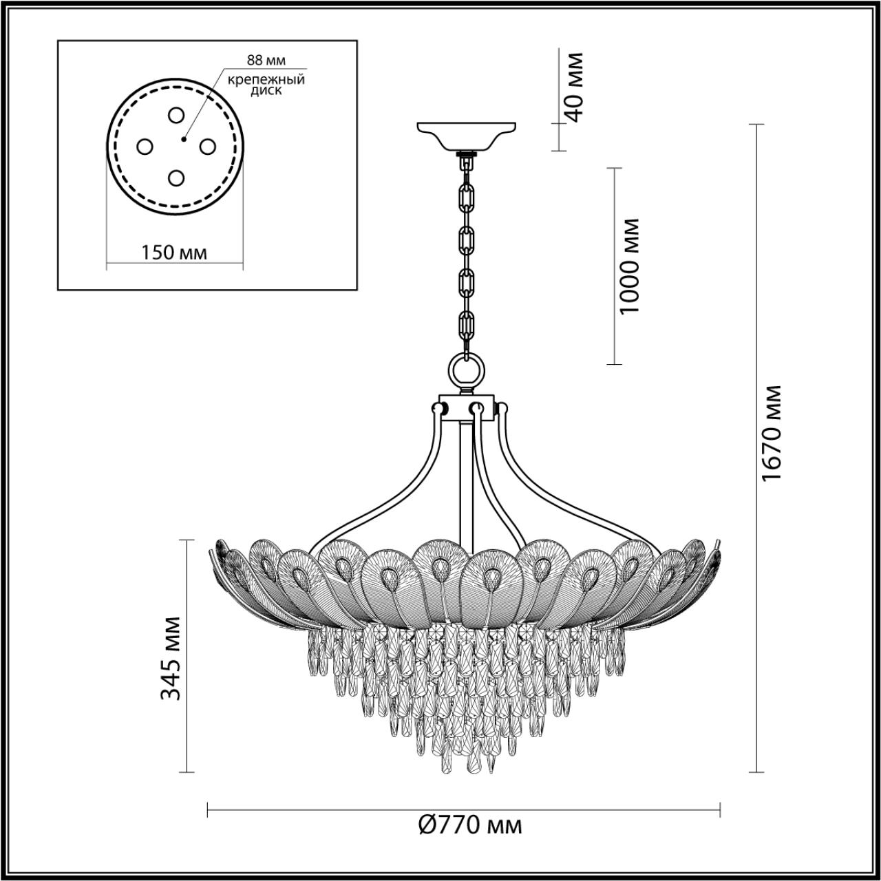 Люстра 77*77*167 см, 16 Е14*40W, Odeon Light Paroti, золотой 5048/16