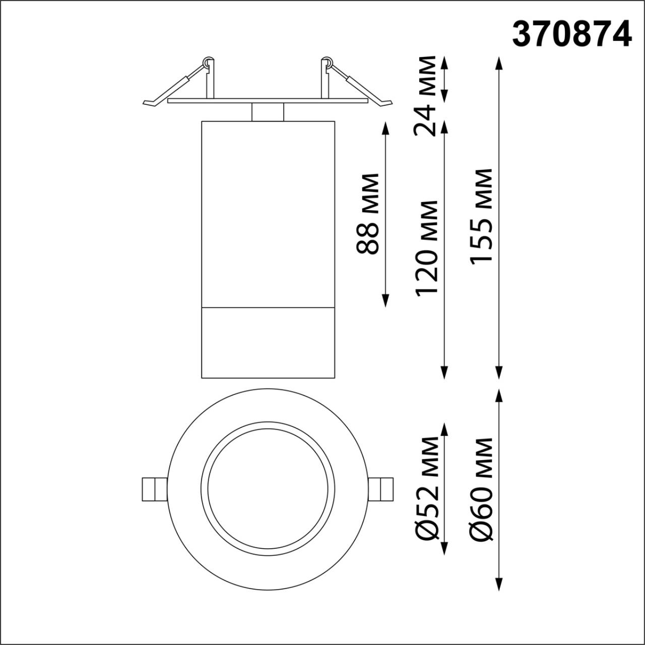 Светильник 6 см, Novotech Slim 370874, белый-серебро
