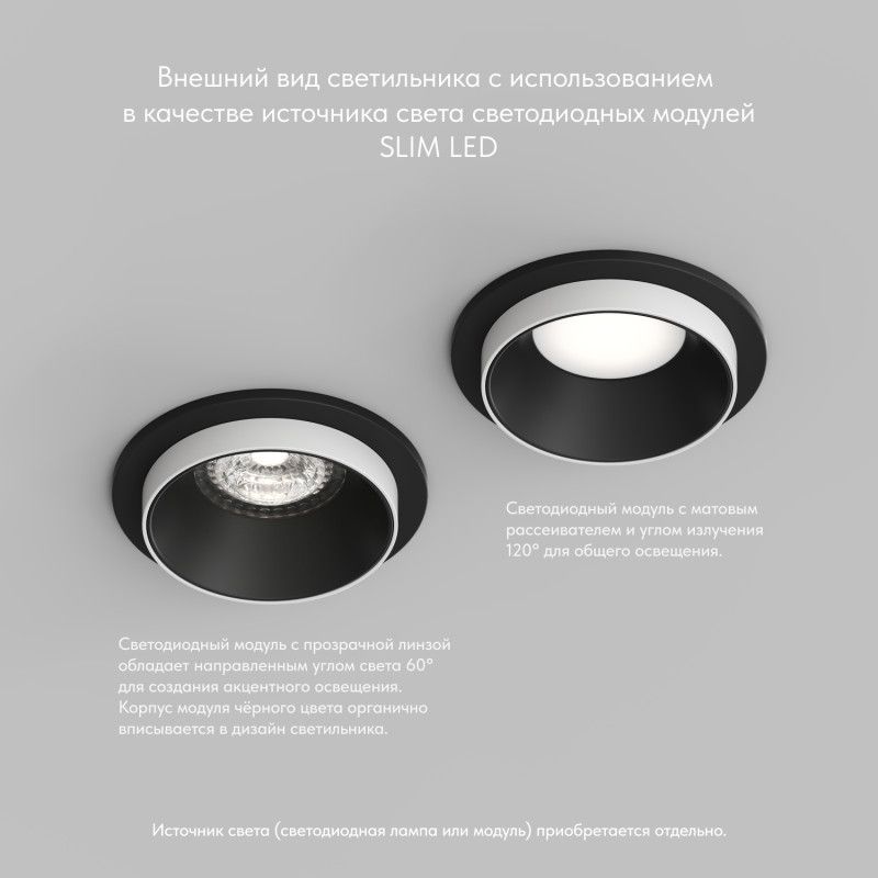 Светильник встраиваемый 9*9*4,3 см, вр 6,5 см, 1*GU10*50W, Denkirs Lemvik DK2400-BK, черный