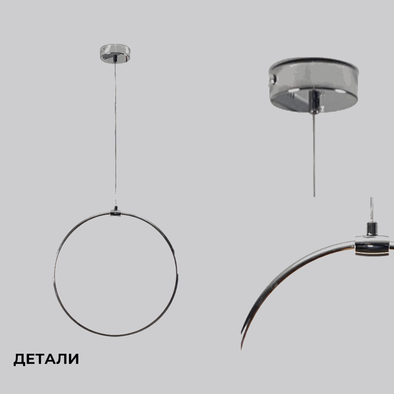Светильник подвесной SPF-8663  CHROME/ХРОМ D400/H1500/1/LED/16W 22-08 HOOP1