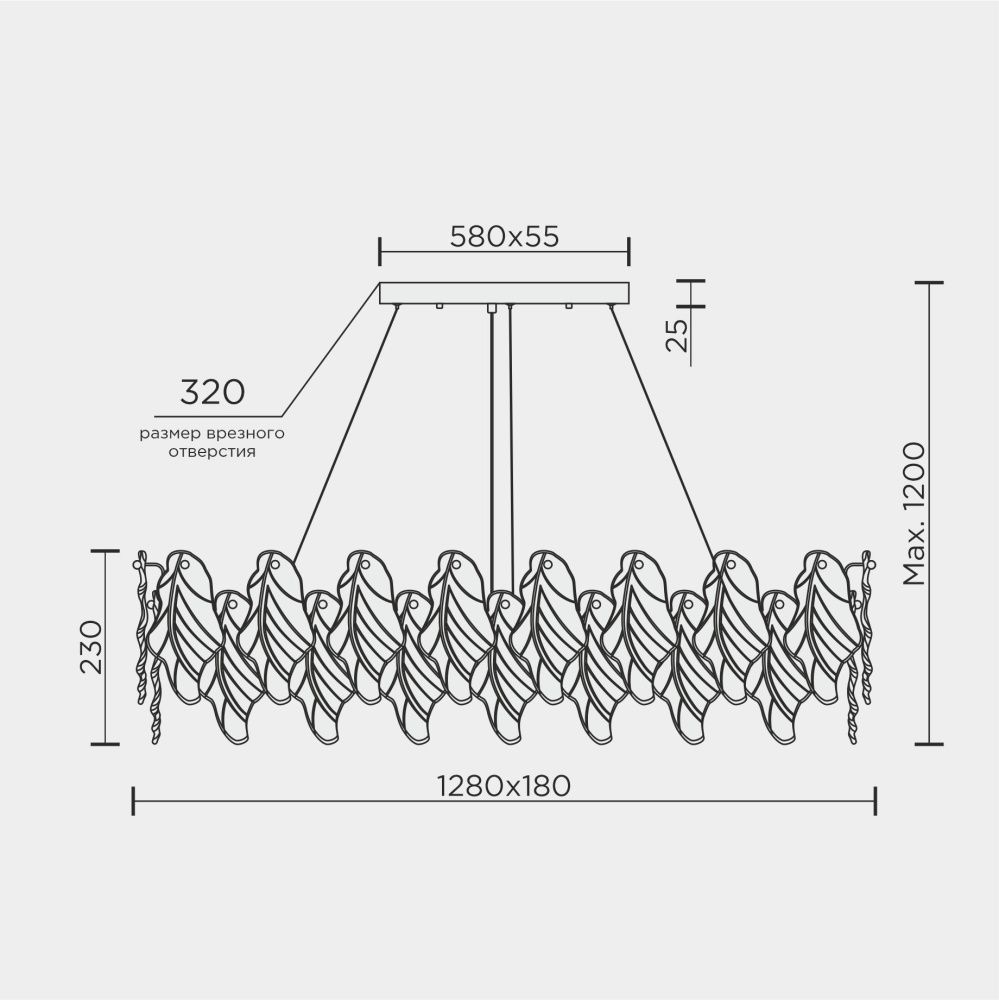 Подвесная люстра MODESTYLE MS.2290.8 GD