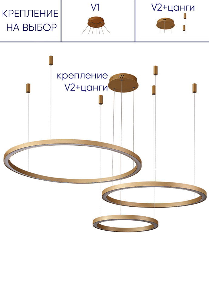 Люстра 153*120 см, LED 158W 3000-6300K Crystal Lux FORTUNA SP158W LED D400+600+800 GOLD Золотой