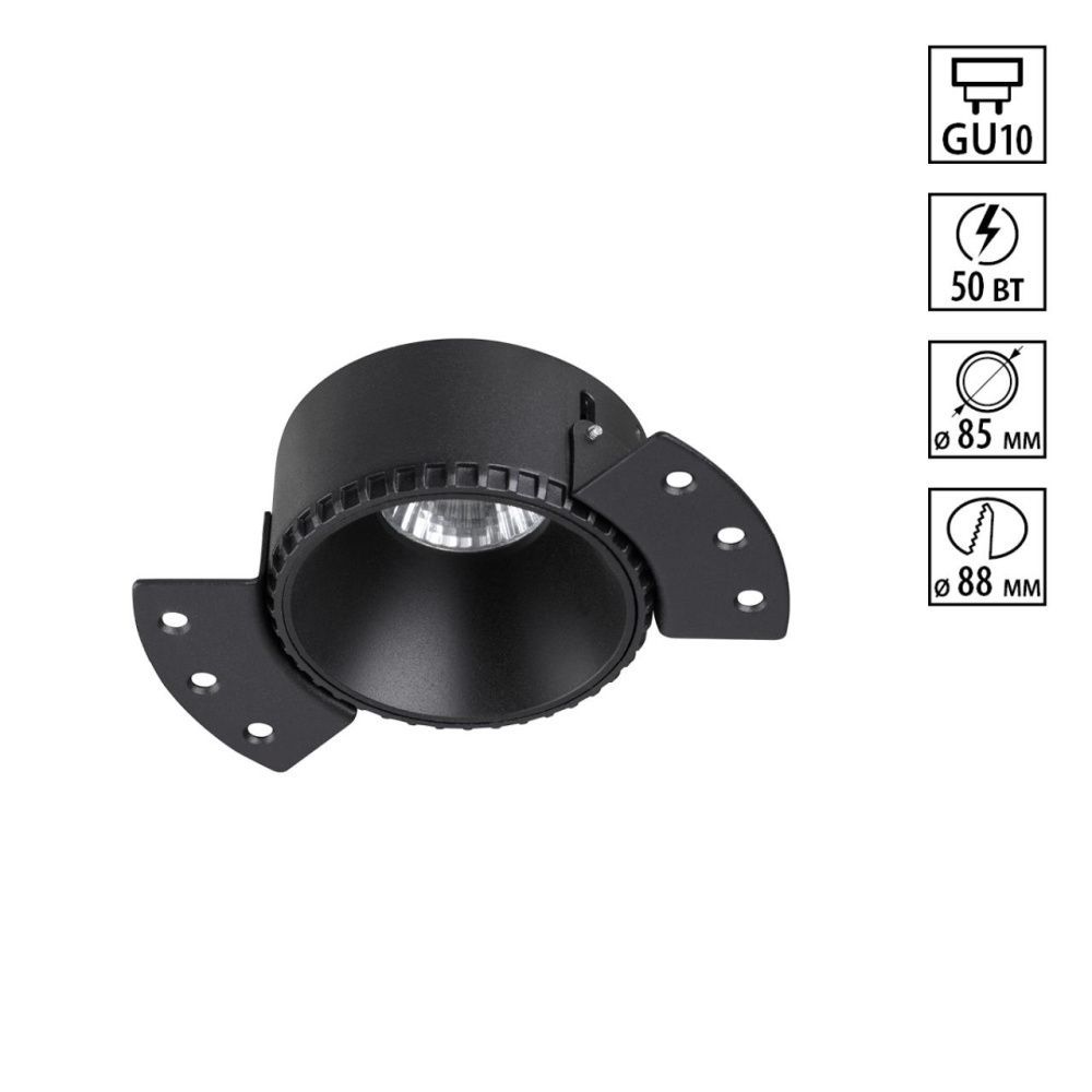 Светильник встраиваемый для ГКЛ потолка 9*9*4- см, 1*GU10*50W, Novotech Nimbus 370996, черный