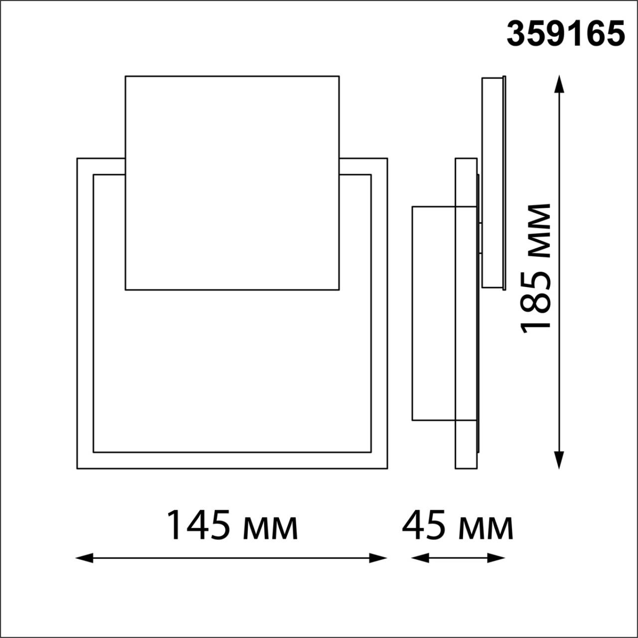 Бра уличное 14,5*18,5*4,5 см, LED*1*16W, 4000 К, Novotech 359165 SMENA Street, черный