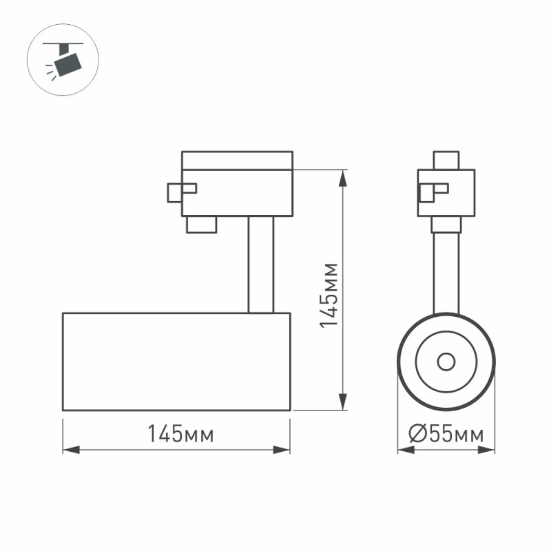 Светильник на шине Arlight 024614(1) 14,5*5,5*14,5 см, 10W, белый (дневной)K,