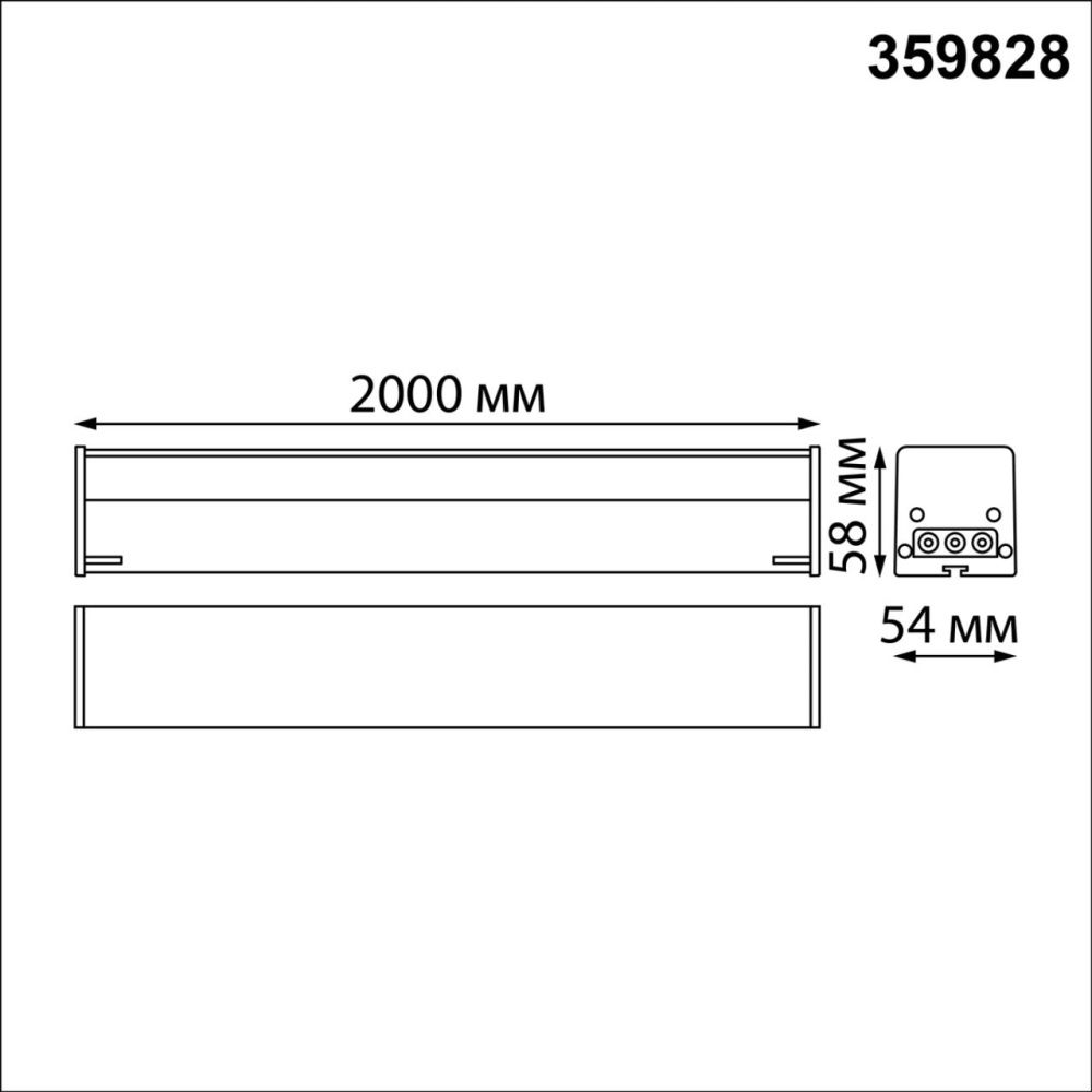 Светильник 200*5*6- см, 1*LED*68W, 4000K, Novotech Bits Over 359828, черный,  линейный светодиодный, в комплекте прямой соединитель, крепёжные планки, сетевой кабель 2