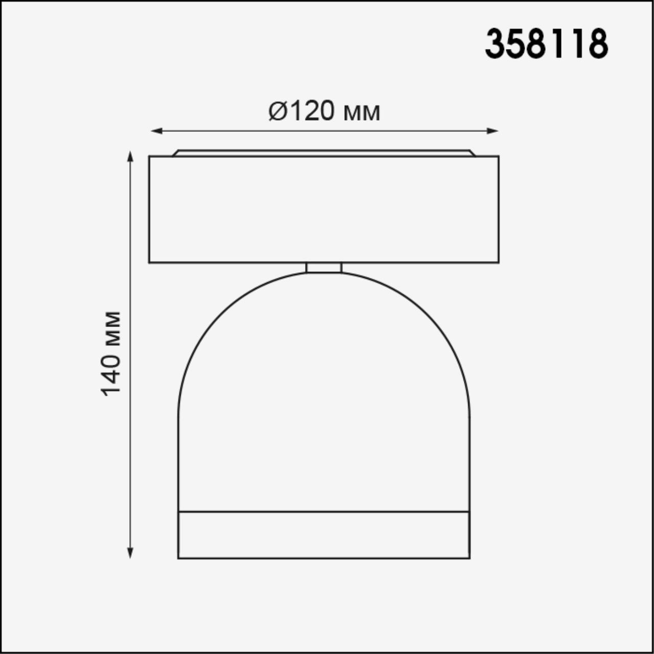 Уличный светодиодный светильник Novotech Galeati 358118, 10W LED, 3000K, темно-серый