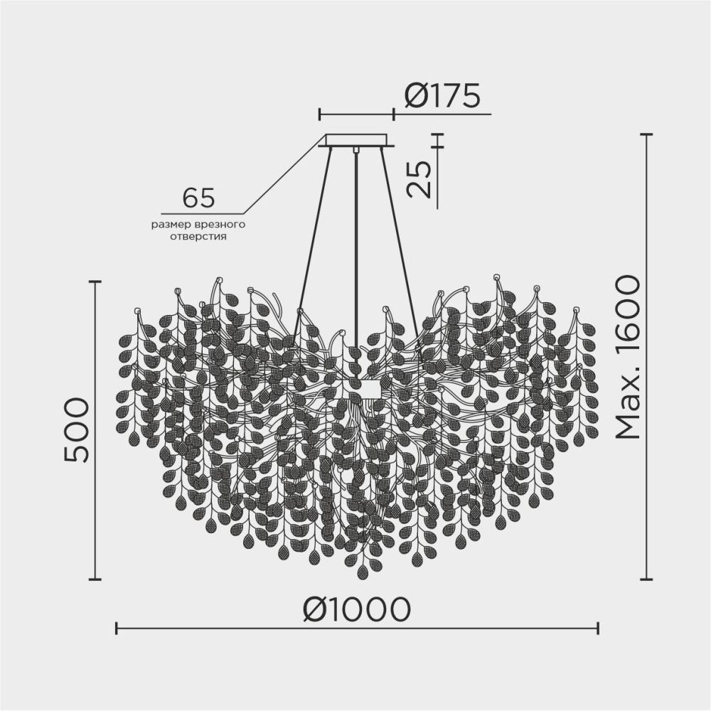 Подвесная люстра MODESTYLE MS.2117.1000 BS