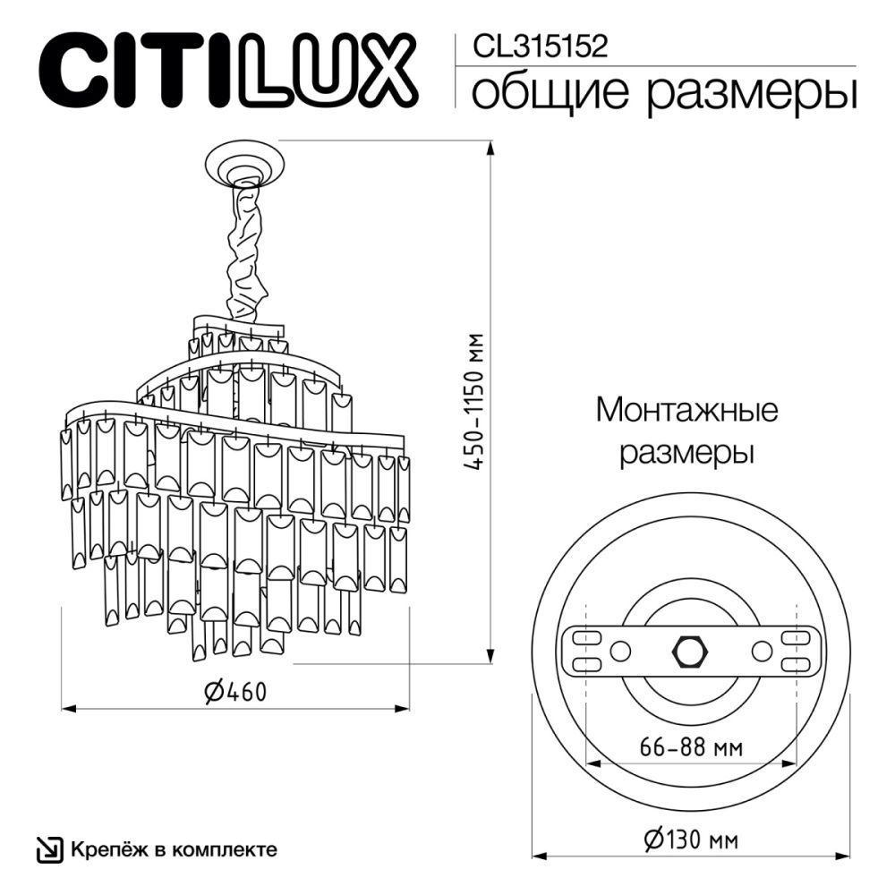 Люстра хрустальная подвесная Citilux NAIAD CL315152, диаметр 46 см,  Золото