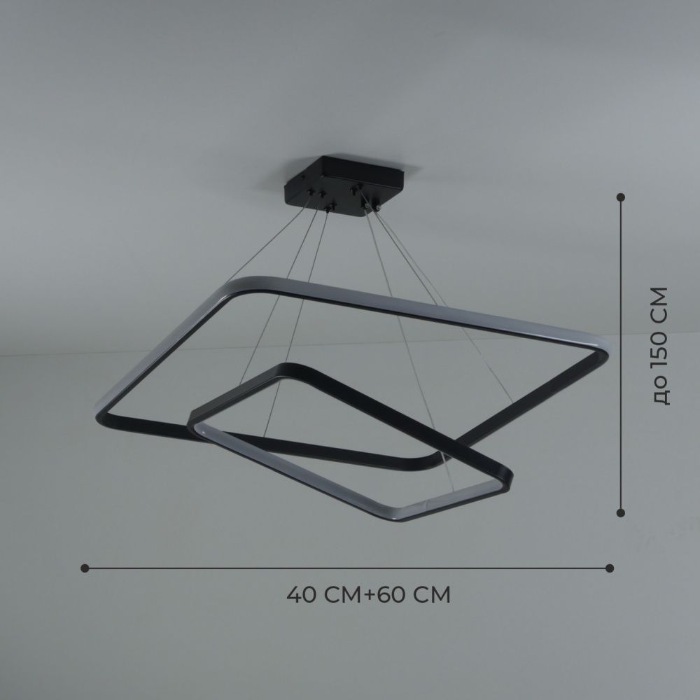 Cветильник 4344 BLACK/ЧЕРНЫЙ D400+600/H1800/2/LED/78W/4000-4500К SPF
