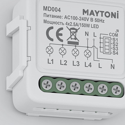 WIFI модуль 3,9*1,9*4 см, 150W Maytoni Technical MD004 белый