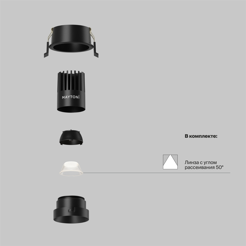 Встраиваемый светильник  DL115-10W-4K-B **-8,2 см, *LED*10W, 4000K, Maytoni technical Dip DL115-10W-4K-B, Черный