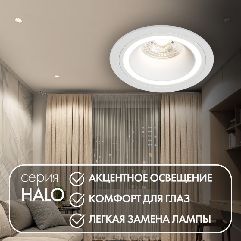 Встраиваемый светильник Denkirs DK2060-WH белый