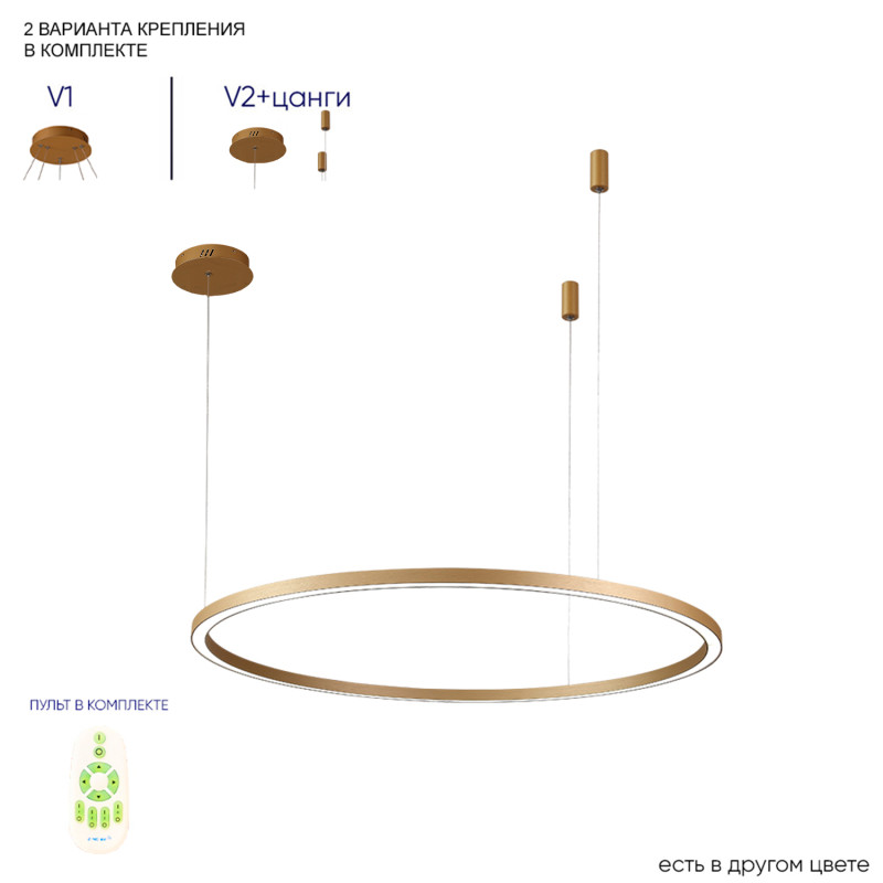 Светильник 100 см, 88W, 3000-6300K, Crystal Lux FORTUNA SP88W LED GOLD, золото