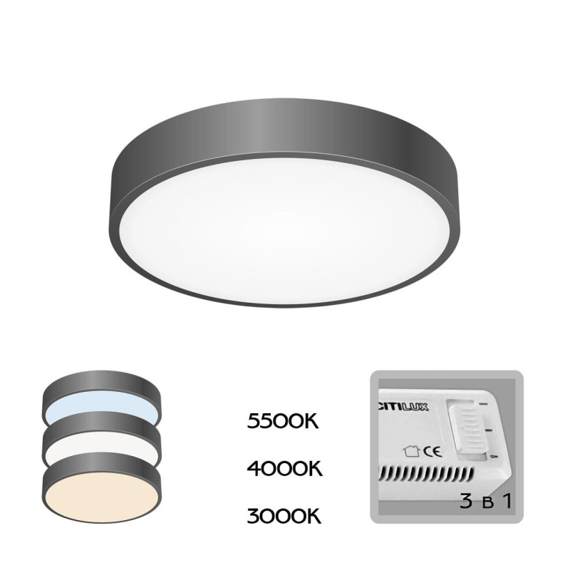 Светильник 30 см, 24W, 3000-5500K, Citilux Купер CL72424V1 RGB, черный