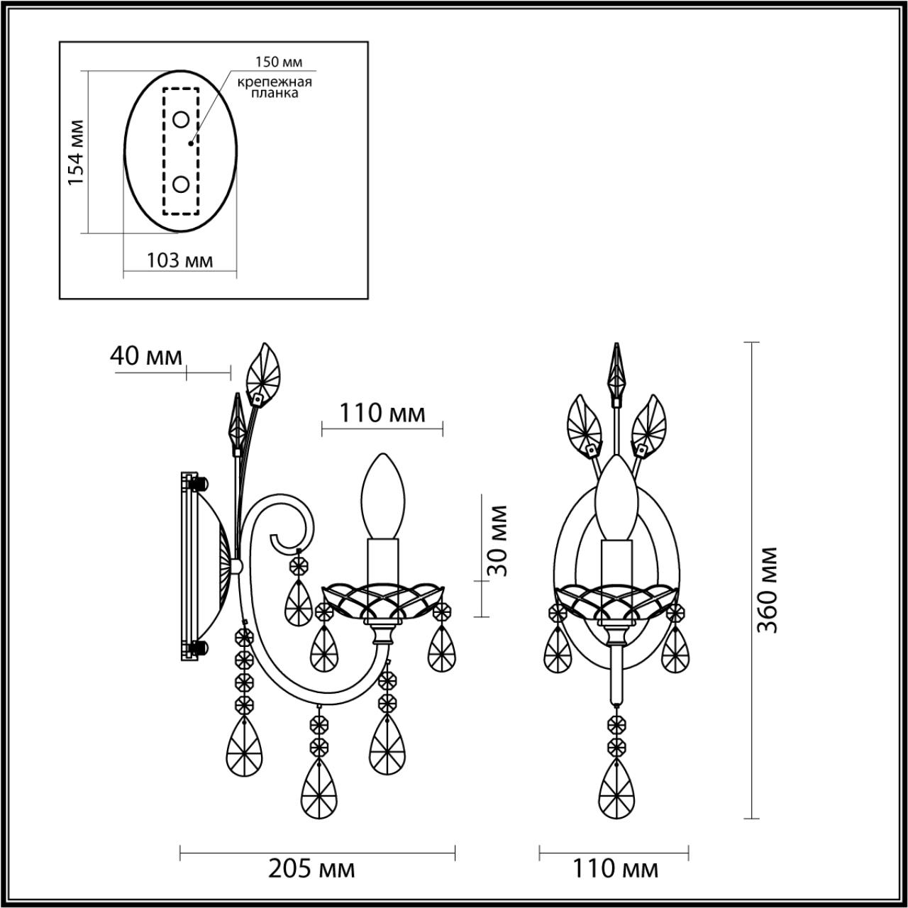 Светильник 36 см, Odeon Light HALL VERSIA 4977/1W, золото