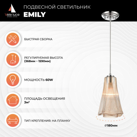 Подвесной светильник  18*159 см, 1*E27 хром Vele Luce Emily VL5603P21