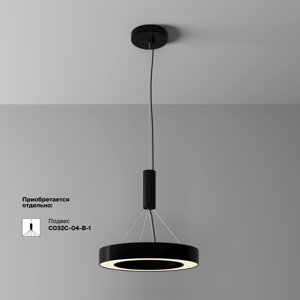 Светильник  C093CL-36W3K-B **-6 см, *LED*36W, 3000K, Maytoni technical Lua C093CL-36W3K-B, Черный