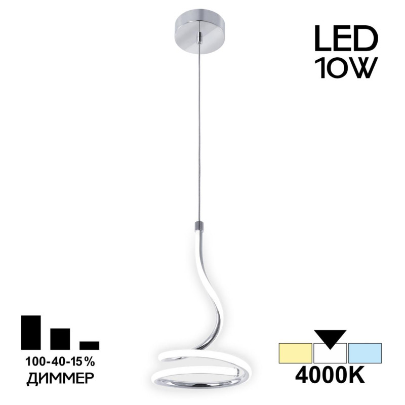 Светильник подвесной 16*140 см, LED*10 W, 4000 К, Хром Citilux Джемини CL229011