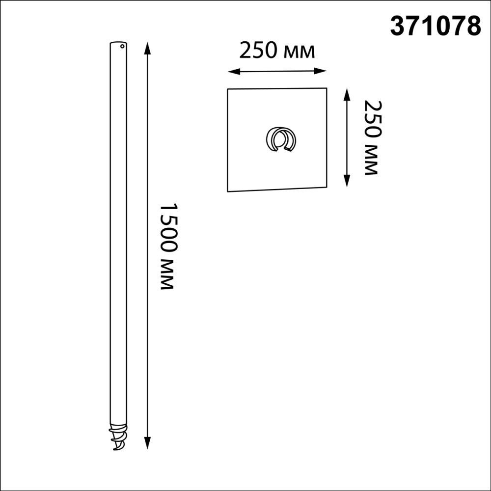 Опора для ландшафтного светильника IP67 VINT Novotech 371078, черный