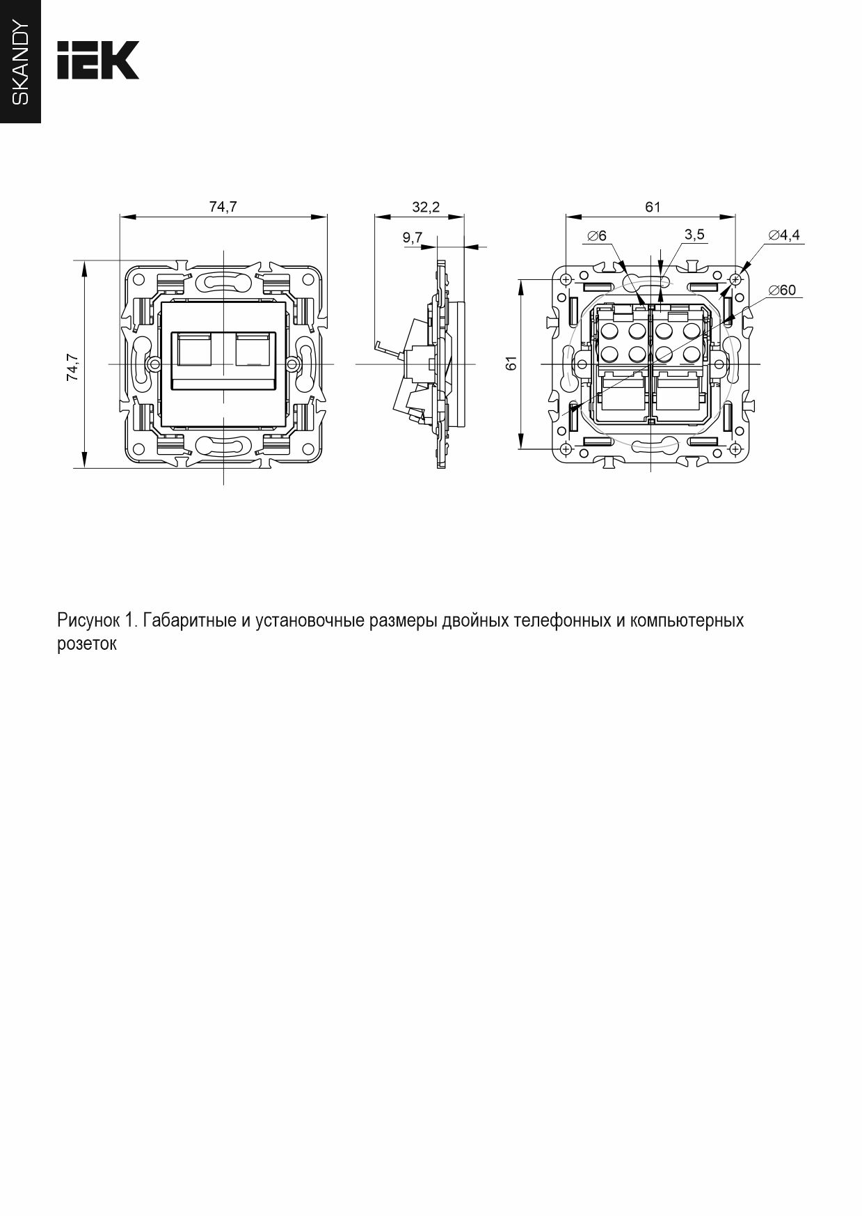 SKANDY Розетка комп. 2-ая RJ45 кат.5E SK-K03Sa песоч. IEK, SK-K20-1-K98